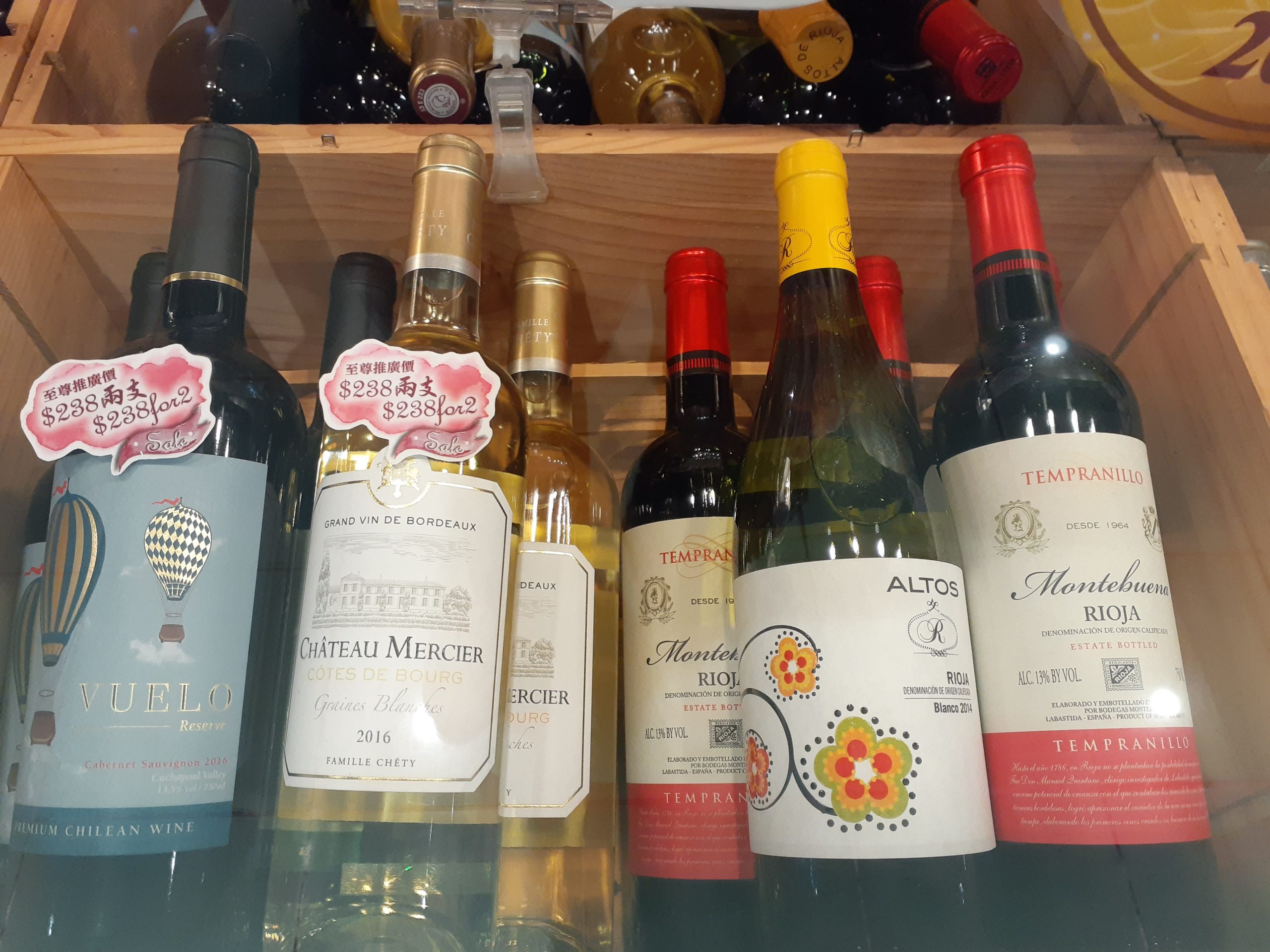 Sélection de bouteilles de vin en rayon, foire aux vins automne 2026