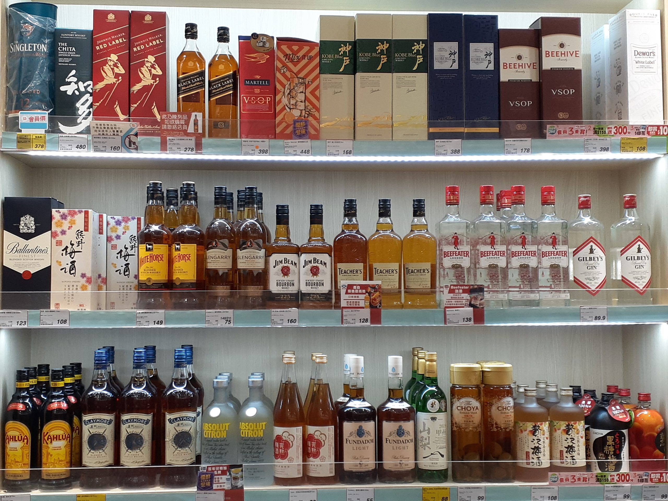 Rayon de vins en magasin, foire aux vins 2026